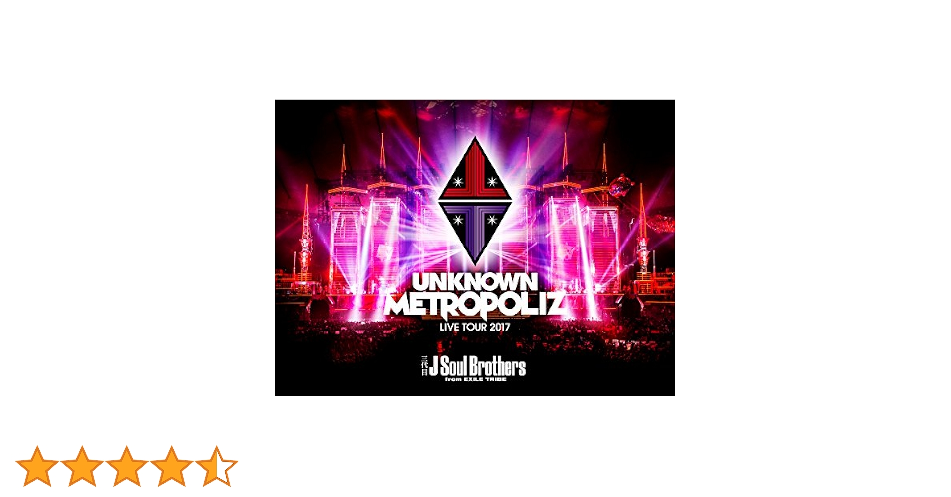 三代目J Soul Brothers UNKNOWN METROPOLIZ 三代目 J Soul Brothers LIVE TOUR 2017 ”UNKNOWN METROPOLIZ